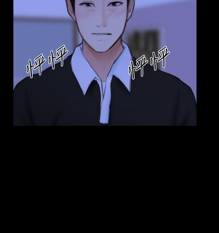 学妹别放肆 第16話 - 先試試吧 第33页