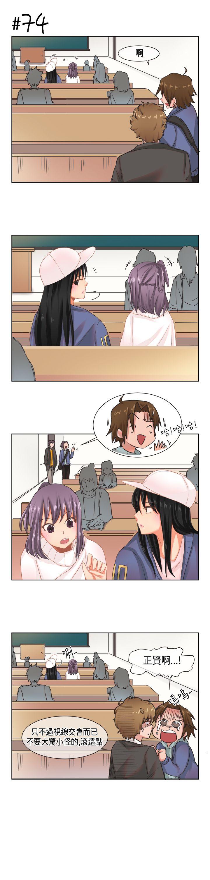 女朋友 [尹率雅篇] 新的寄宿生<6> 第3页