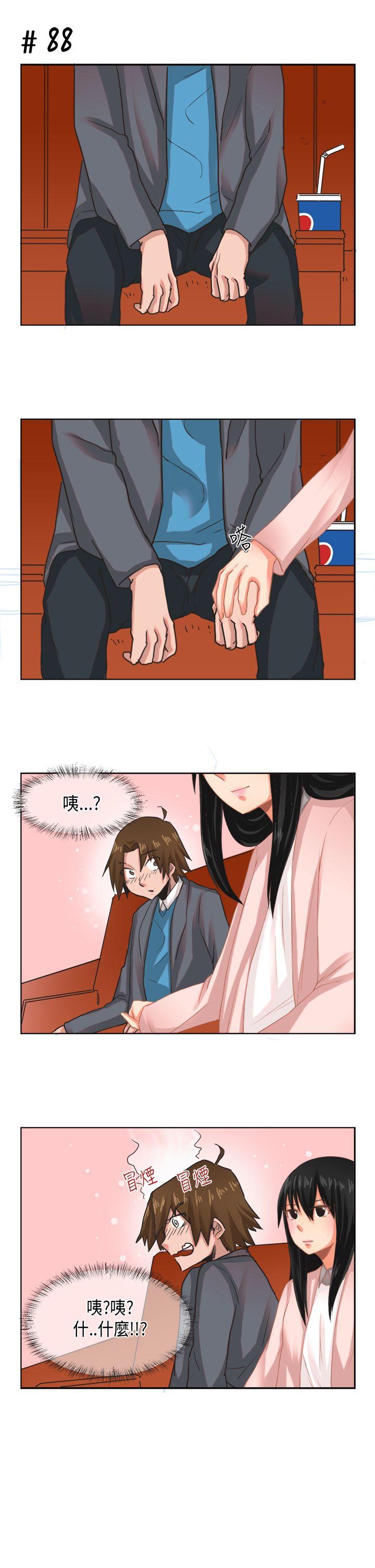女朋友 [尹率雅篇] 新的寄宿生<7> 第13页