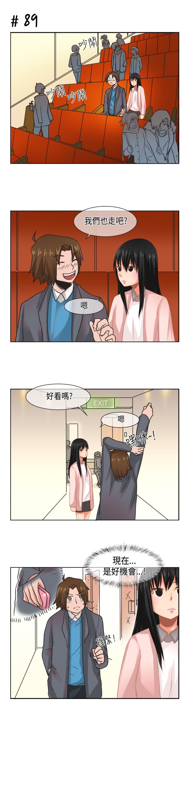 女朋友 [尹率雅篇] 新的寄宿生<7> 第15页