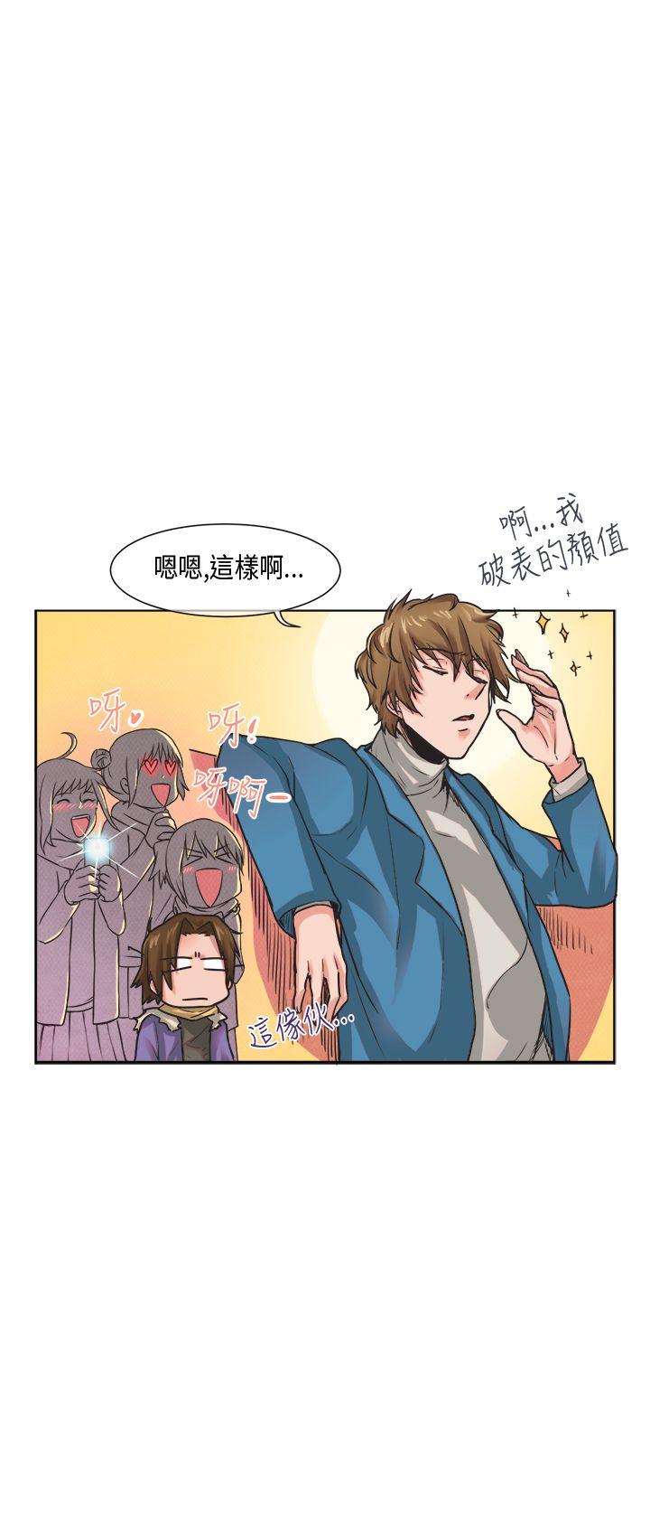女朋友 [尹率雅篇] 新的寄宿生<8> 第2页