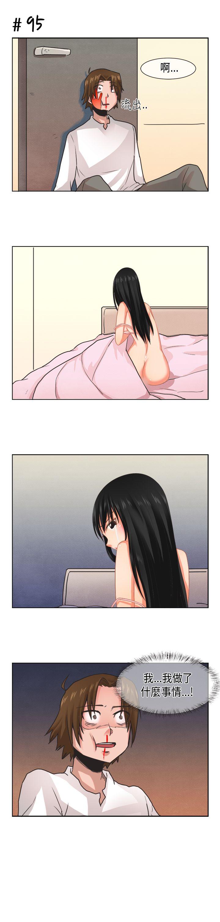 女朋友 [尹率雅篇] 新的寄宿生<8> 第9页