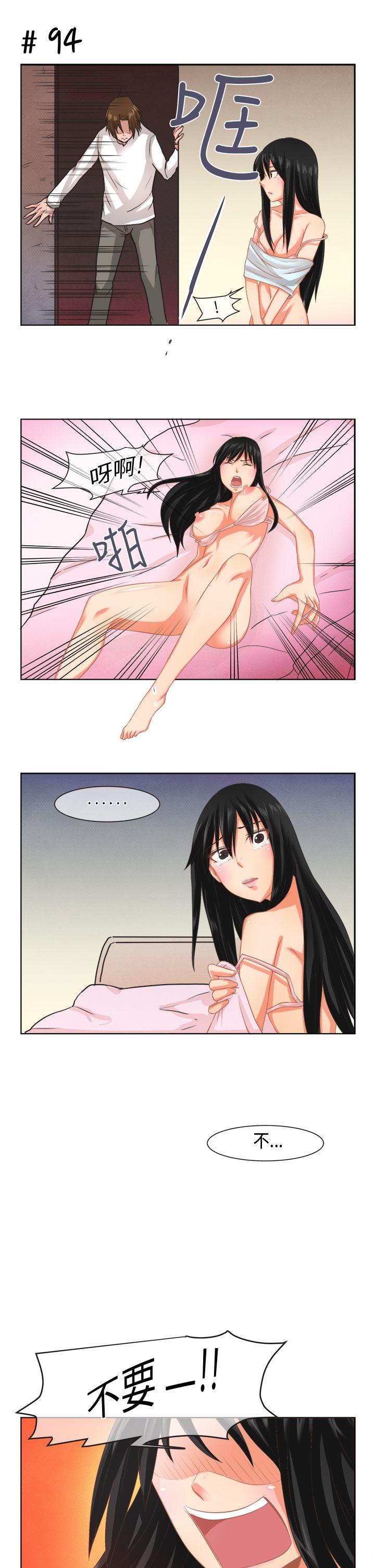 女朋友 [尹率雅篇] 新的寄宿生<8> 第7页