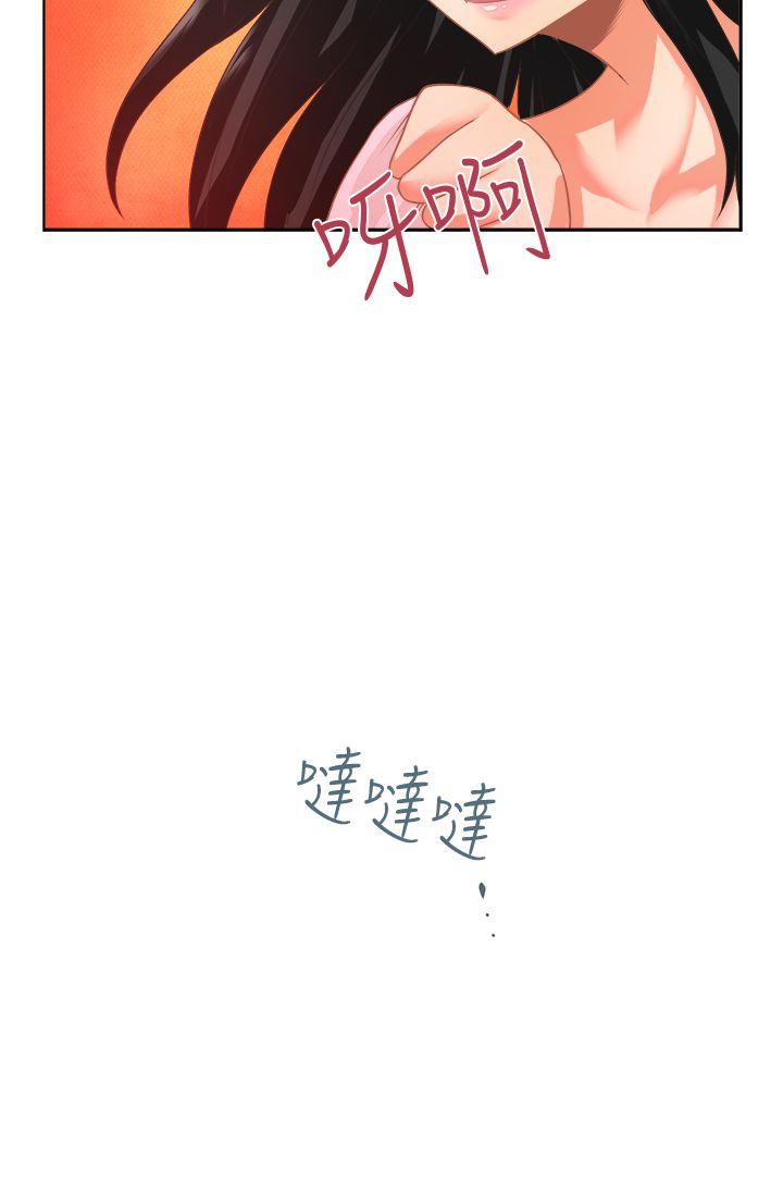 女朋友 [尹率雅篇] 新的寄宿生<8> 第8页