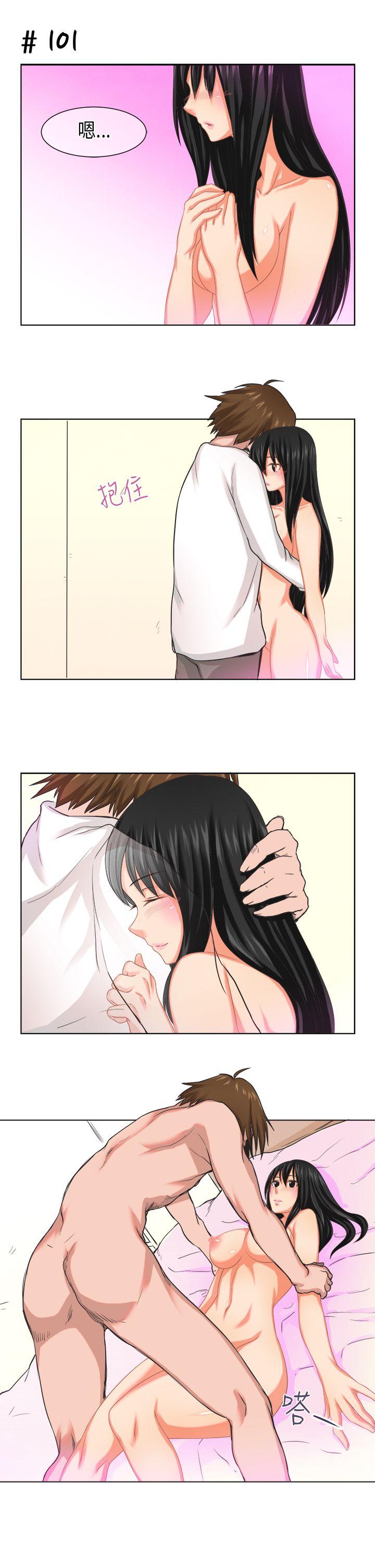 女朋友 [尹率雅篇] 新的寄宿生 第3页