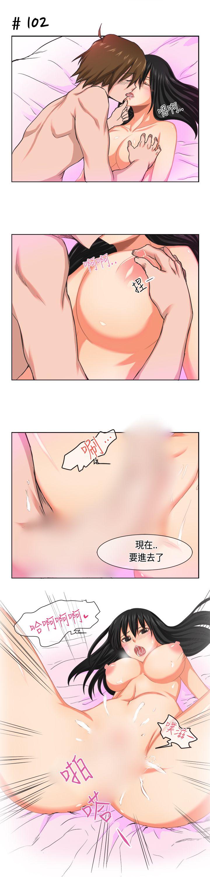 女朋友 [尹率雅篇] 新的寄宿生 第5页