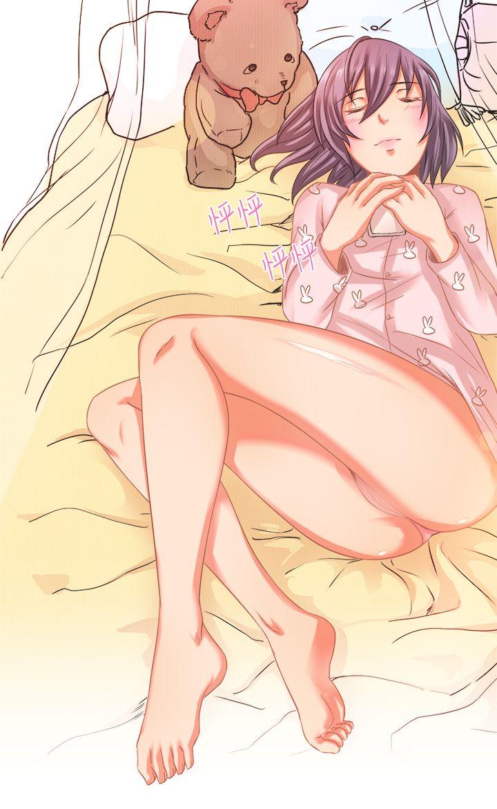 女朋友 [蘿妮篇] 她和他的日常<1> 第2页