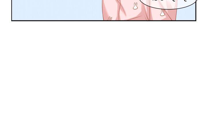 女朋友 [蘿妮篇] 她和他的日常<1> 第6页