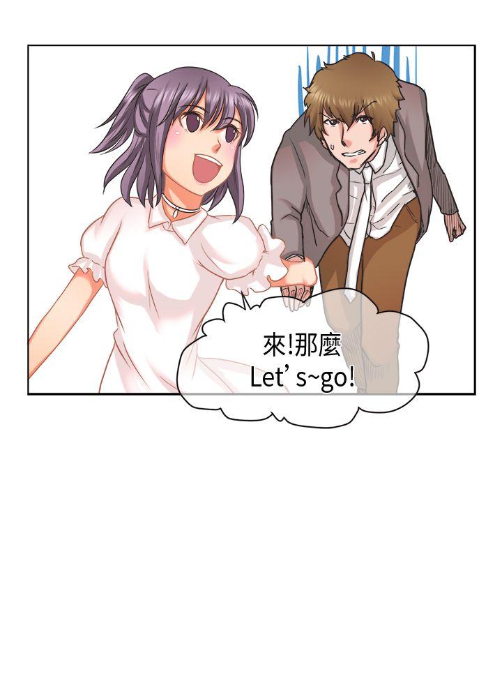 女朋友 [蘿妮篇] 她和他的日常<2> 第2页