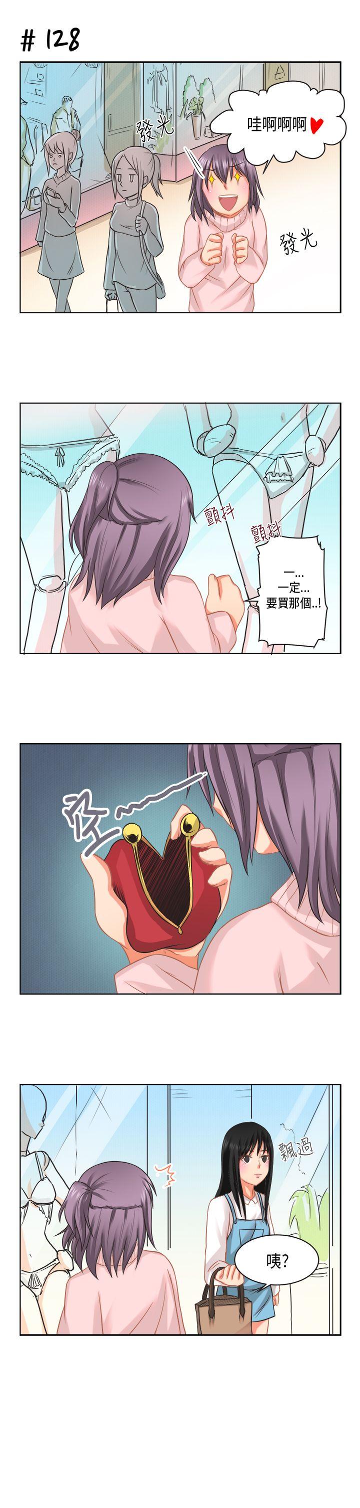 女朋友 [蘿妮篇] 特別的性趣<1> 第7页
