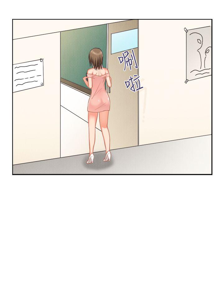 女朋友 [多恩篇] 老師與學生<1> 第2页