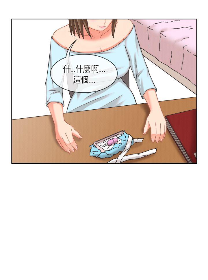 女朋友 [多恩篇] 老師與學生<2> 第2页
