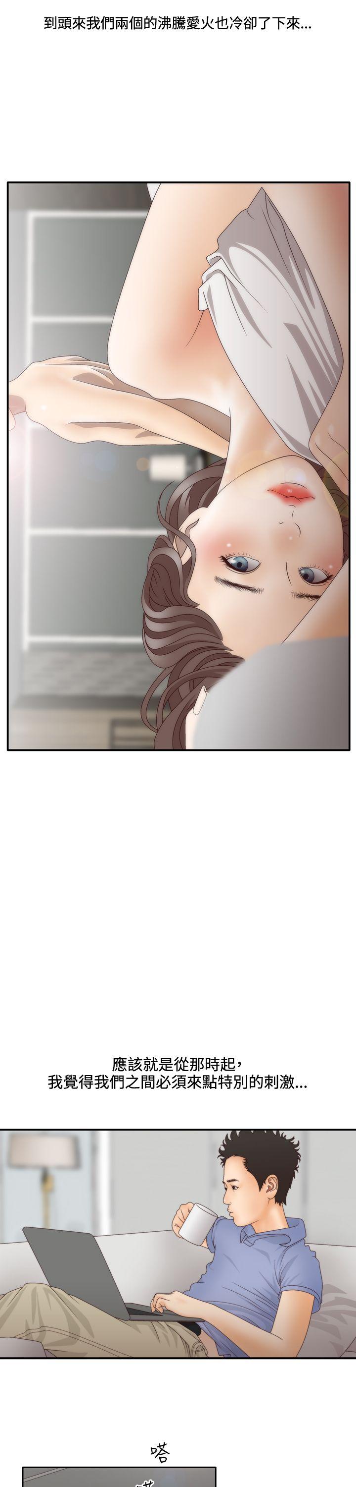White Girl 第2季 Preview 第5页