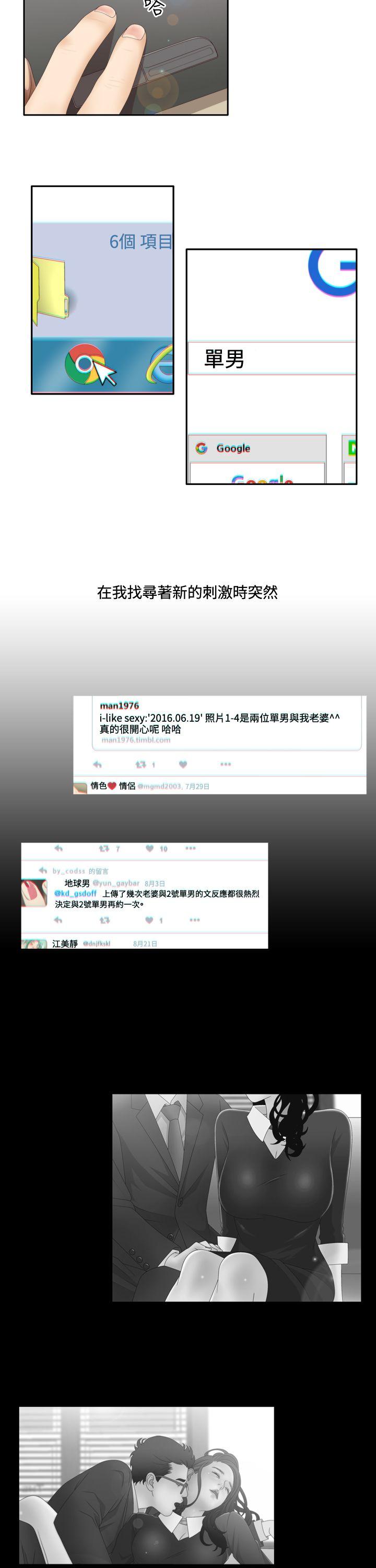 White Girl 第2季 Preview 第6页