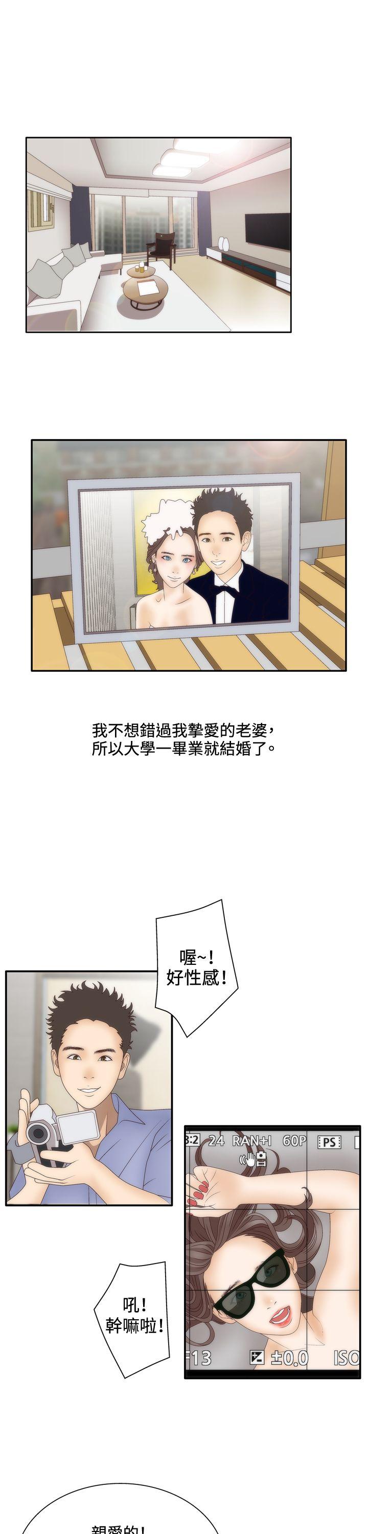 White Girl 第2季 Preview 第1页