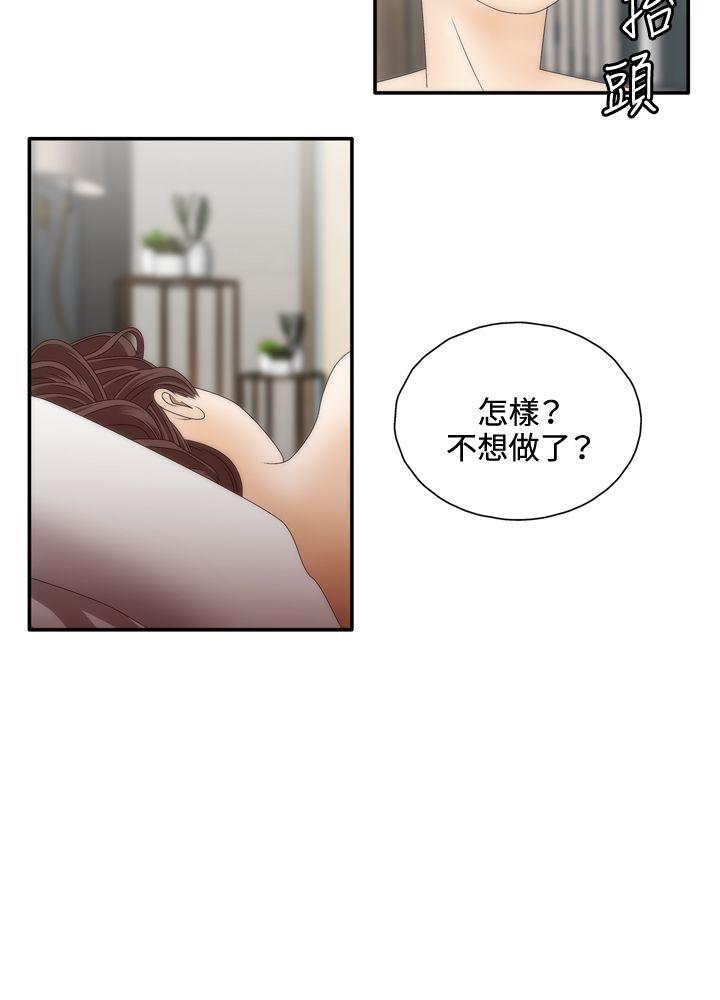 White Girl 第2季 Preview 第4页