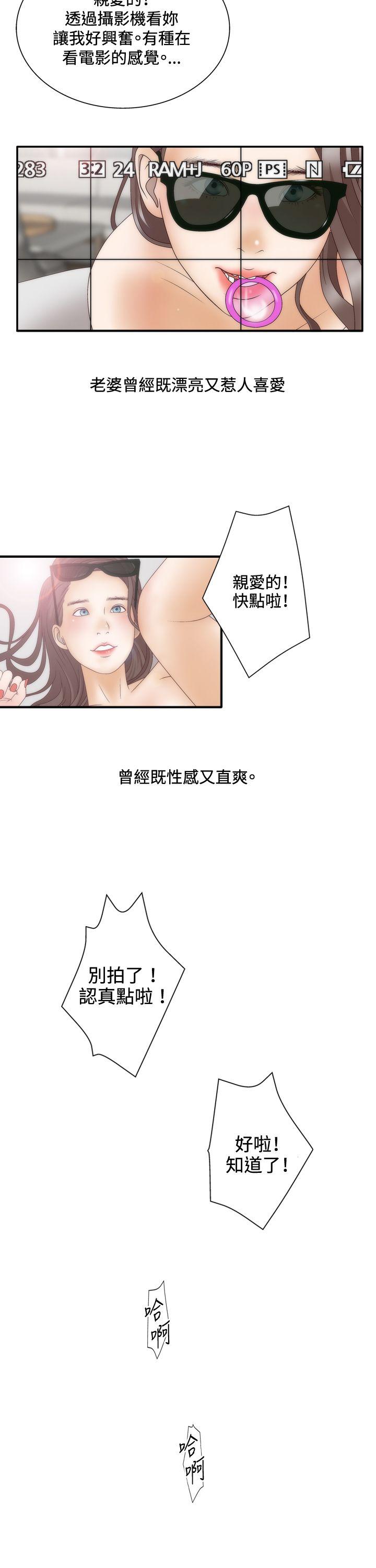 White Girl 第2季 Preview 第2页