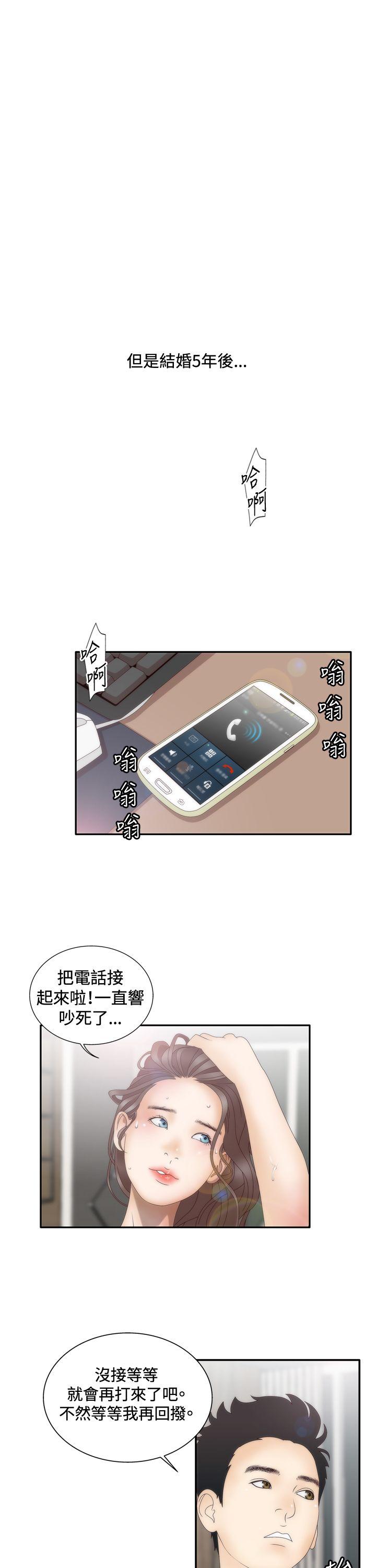 White Girl 第2季 Preview 第3页