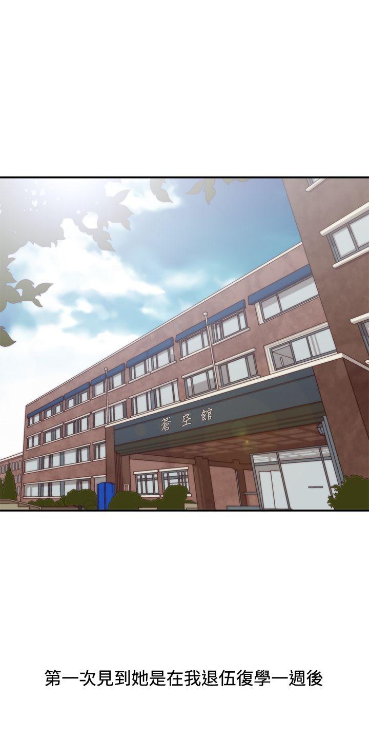 White Girl 第2季 第1話 第2页