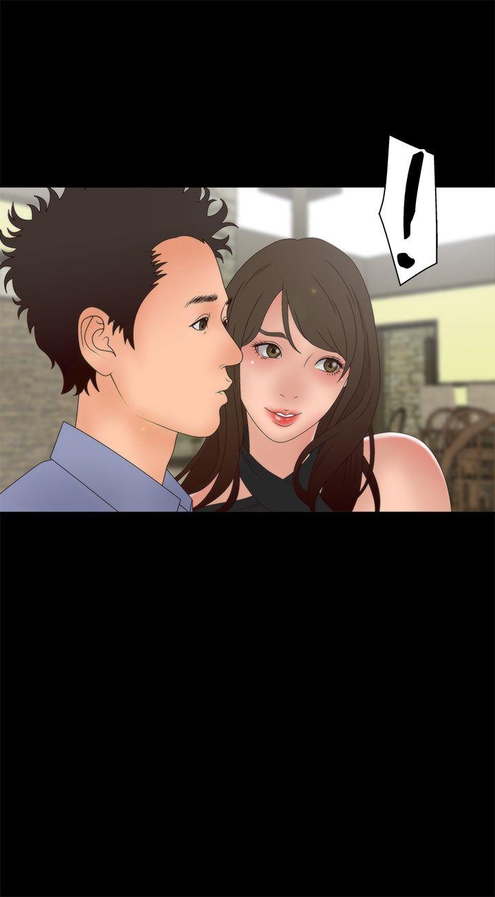 White Girl 第2季 第3話 第27页