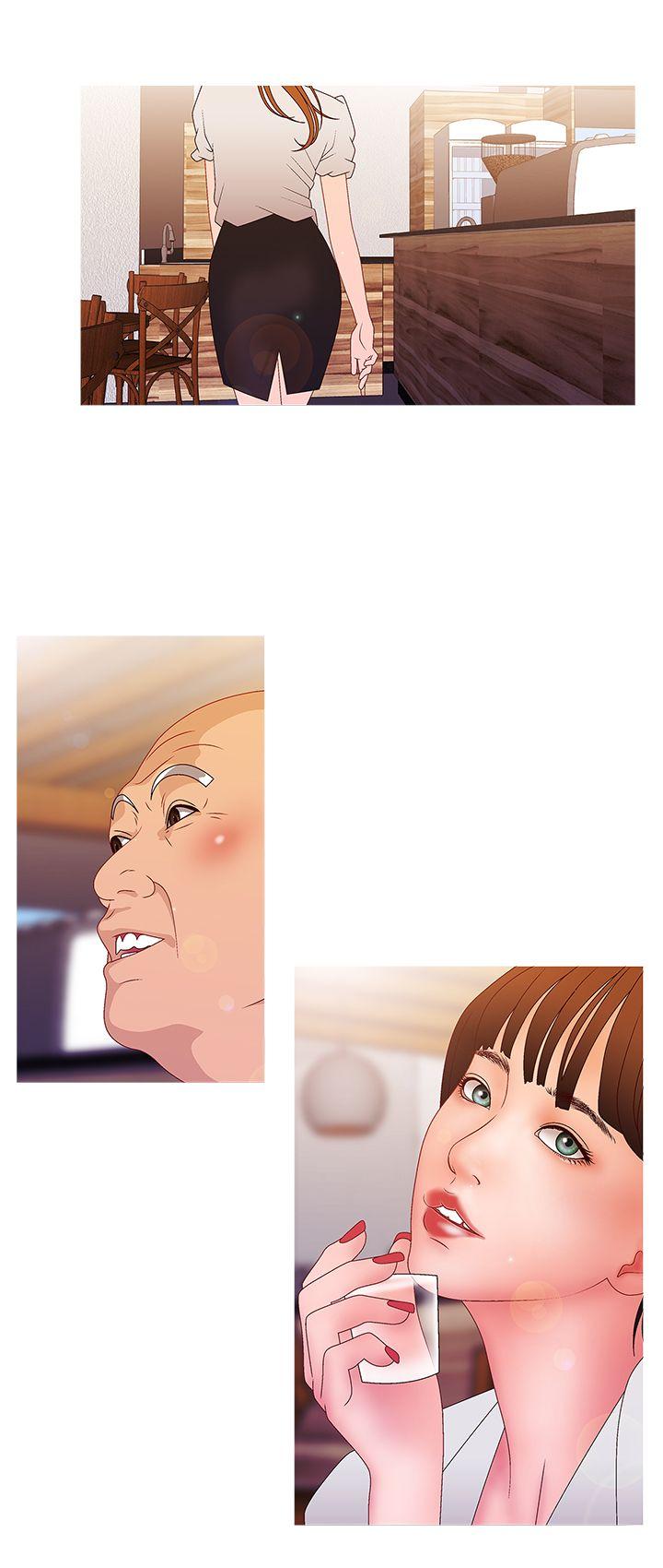 White Girl 第2季 第14話 第13页