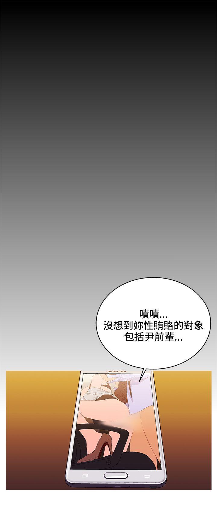 White Girl 第2季 最終話 第10页