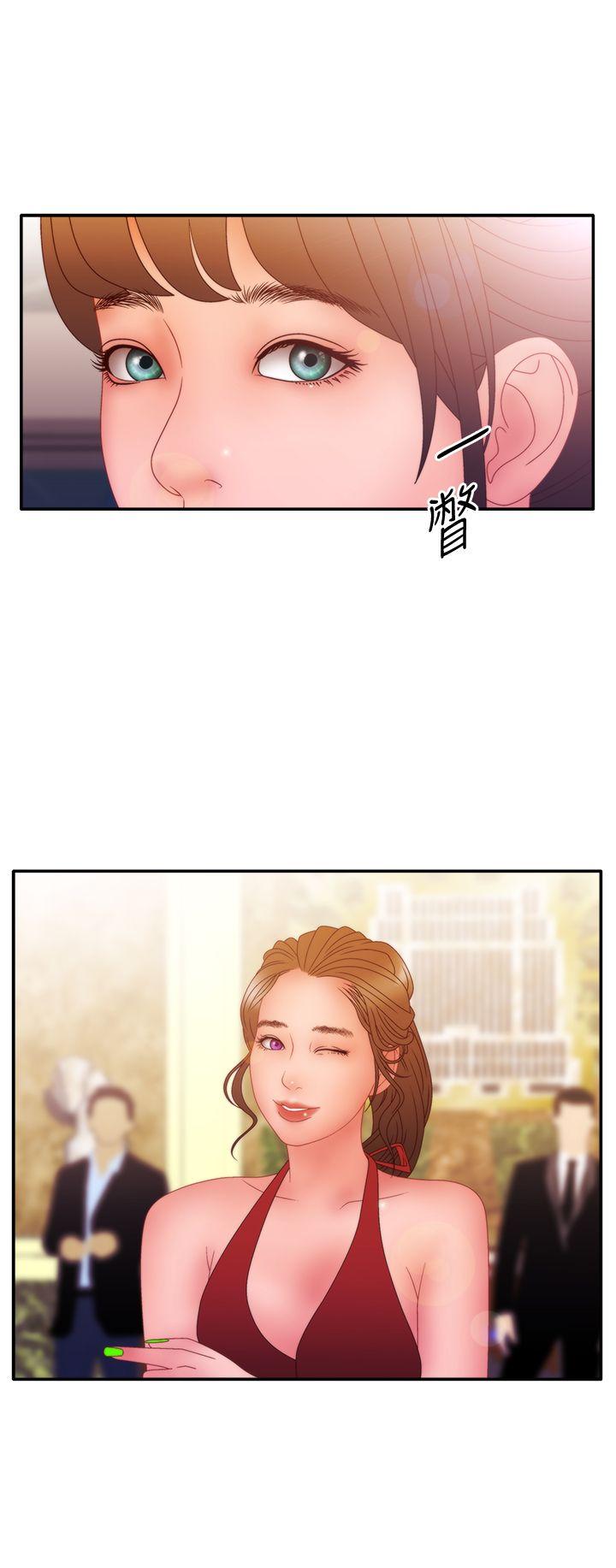 White Girl 第2季 第11話 第29页