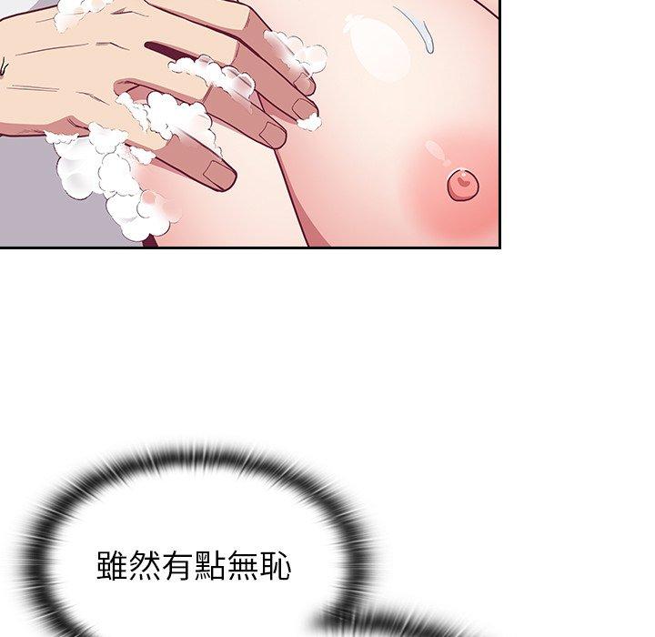 陌生的未婚妻 第 10 話 第27页