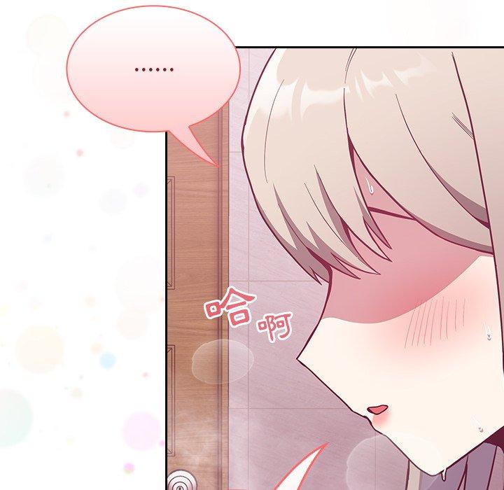 陌生的未婚妻 第 10 話 第40页