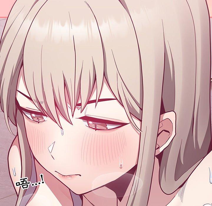 陌生的未婚妻 第 10 話 第65页
