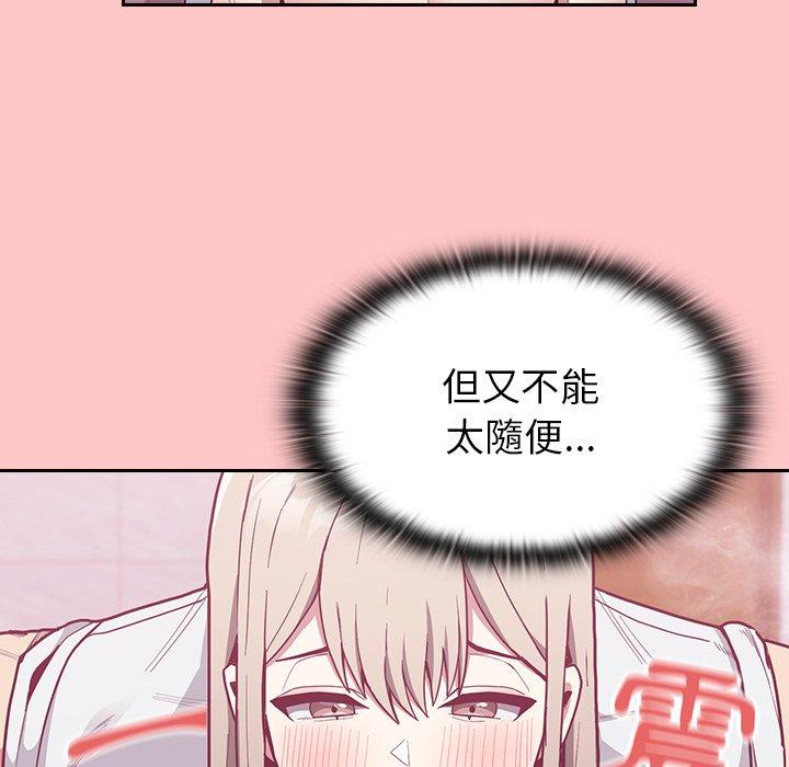 陌生的未婚妻 第 10 話 第70页
