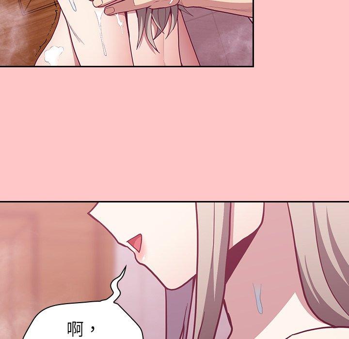 陌生的未婚妻 第 10 話 第78页