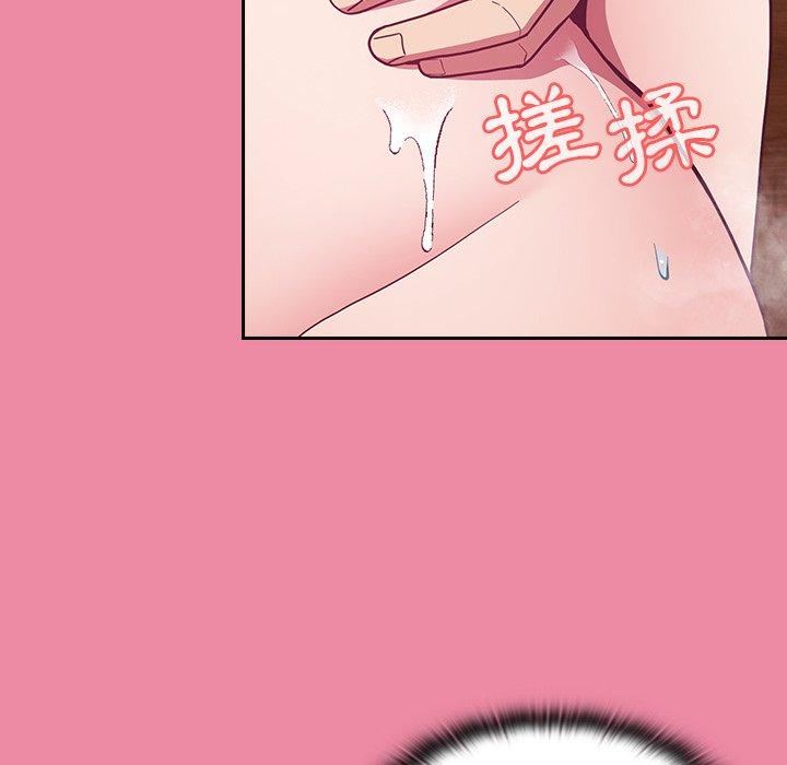 陌生的未婚妻 第 10 話 第94页