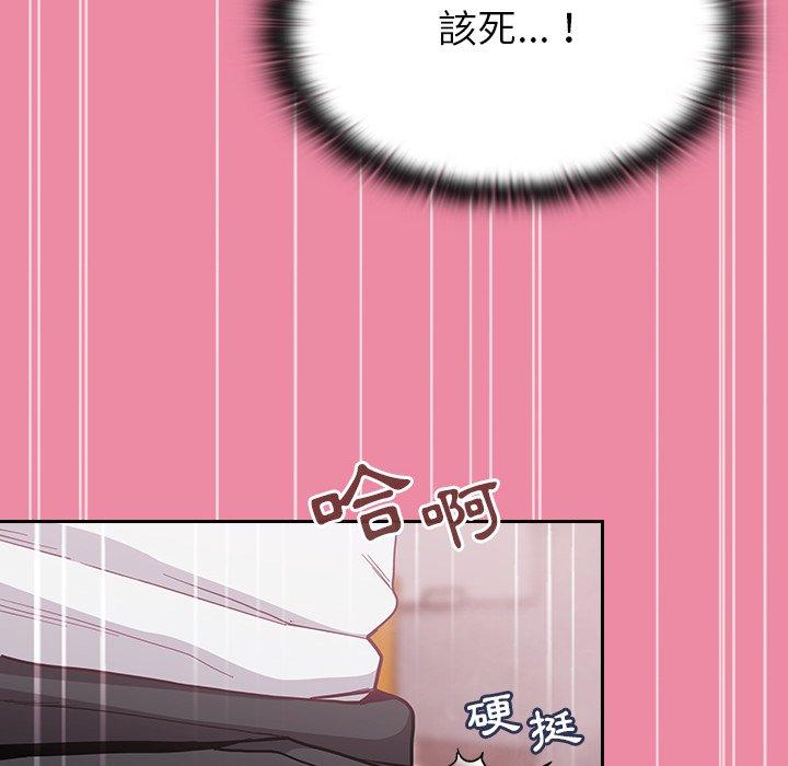 陌生的未婚妻 第 10 話 第102页