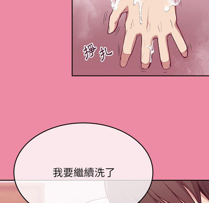 陌生的未婚妻 第 10 話 第114页