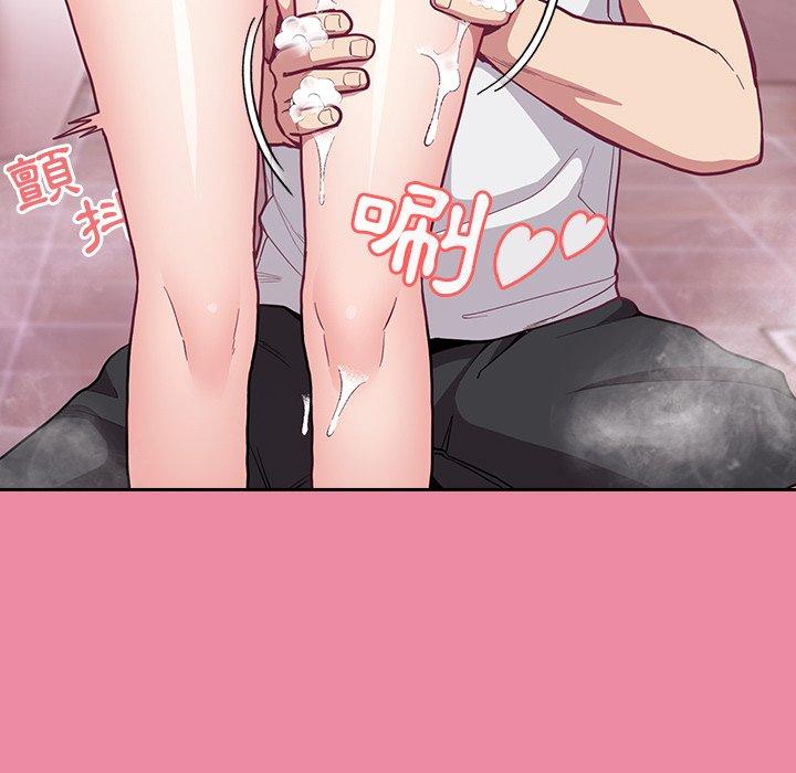 陌生的未婚妻 第 10 話 第89页