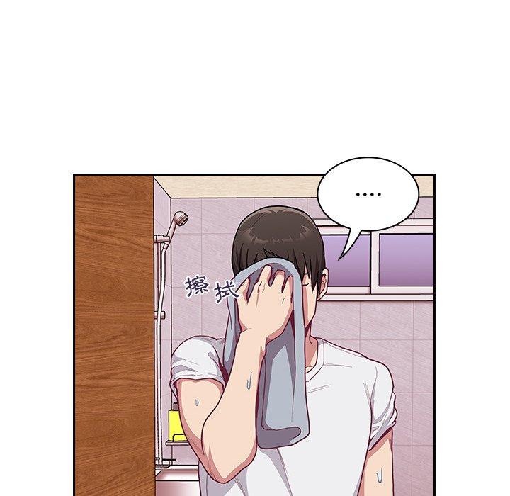 陌生的未婚妻 第 10 話 第132页