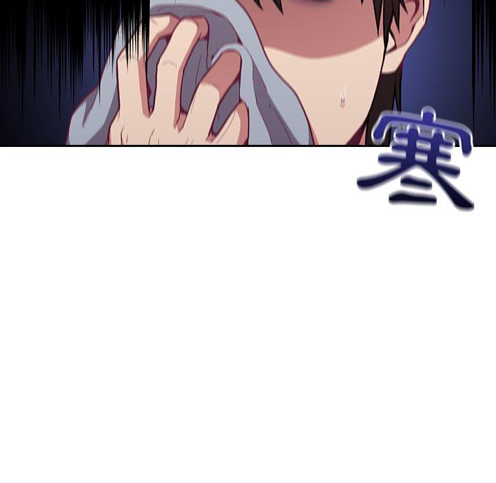 陌生的未婚妻 第 10 話 第139页