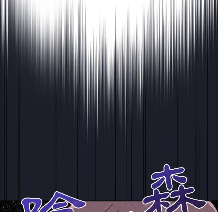 陌生的未婚妻 第 10 話 第168页