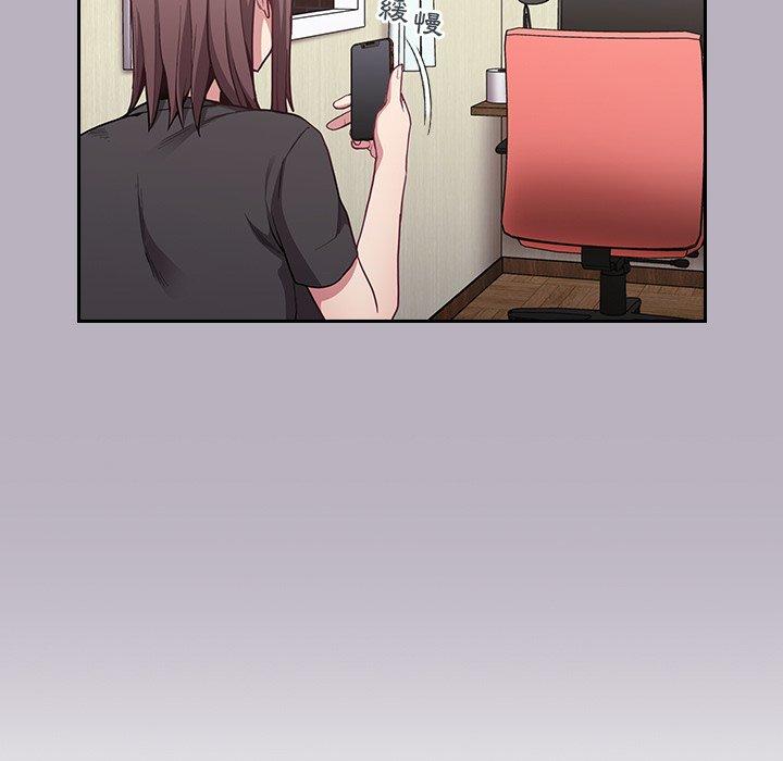 陌生的未婚妻 第 11 話 第15页