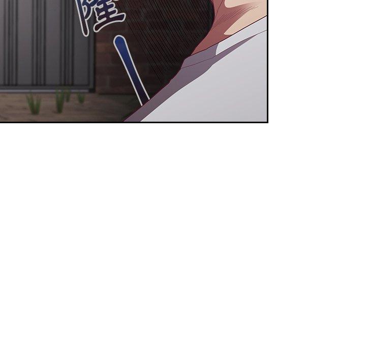 陌生的未婚妻 第 11 話 第46页