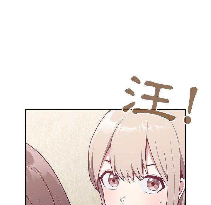 陌生的未婚妻 第 11 話 第118页