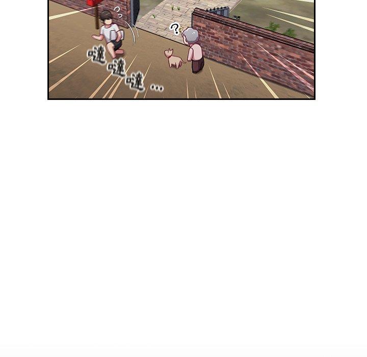 陌生的未婚妻 第 11 話 第127页