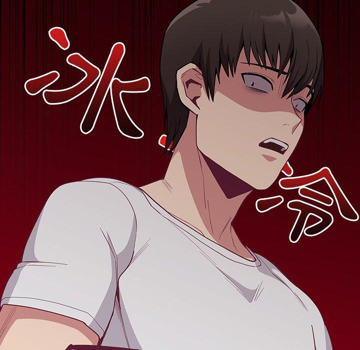 陌生的未婚妻 第 11 話 第78页