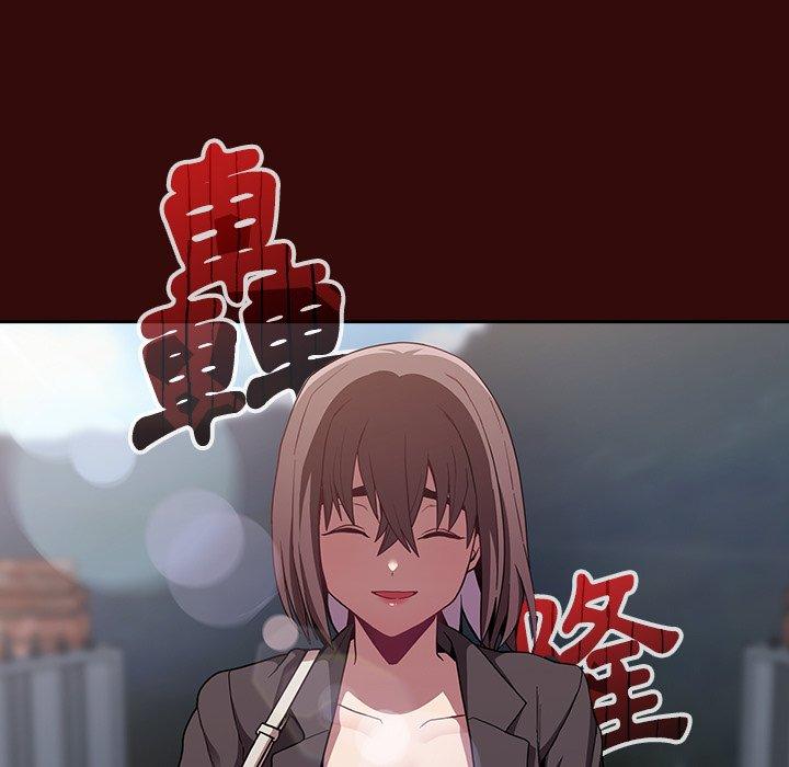 陌生的未婚妻 第 11 話 第89页