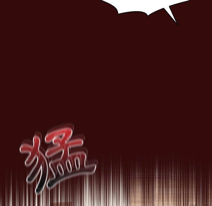 陌生的未婚妻 第 11 話 第97页