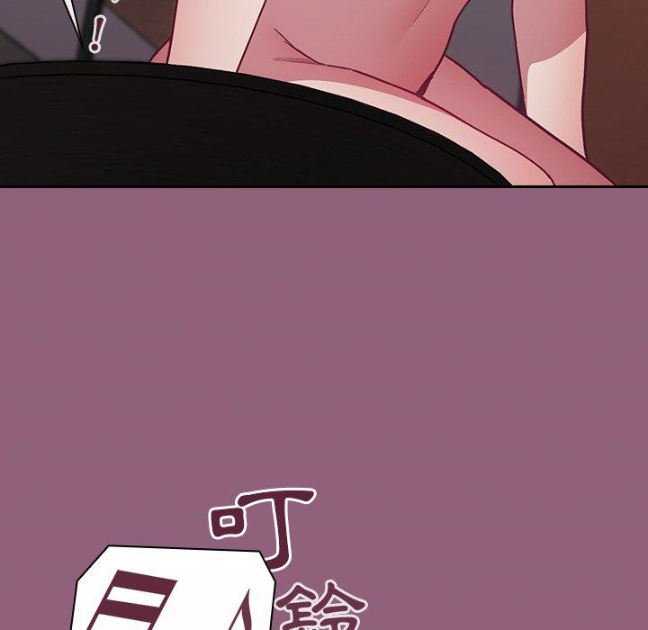 陌生的未婚妻 第 11 話 第142页