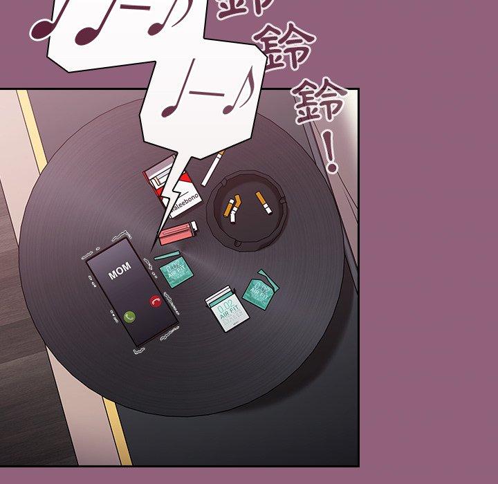 陌生的未婚妻 第 11 話 第143页