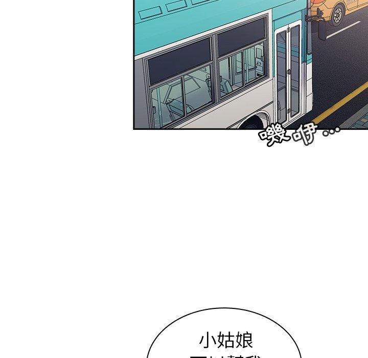陌生的未婚妻 第 12 話 第36页