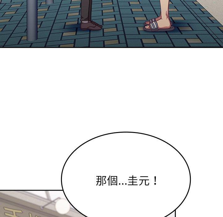 陌生的未婚妻 第 12 話 第69页